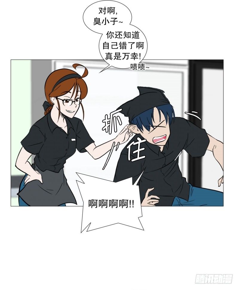 🍔恋爱餐厅 全能的前台 第25页