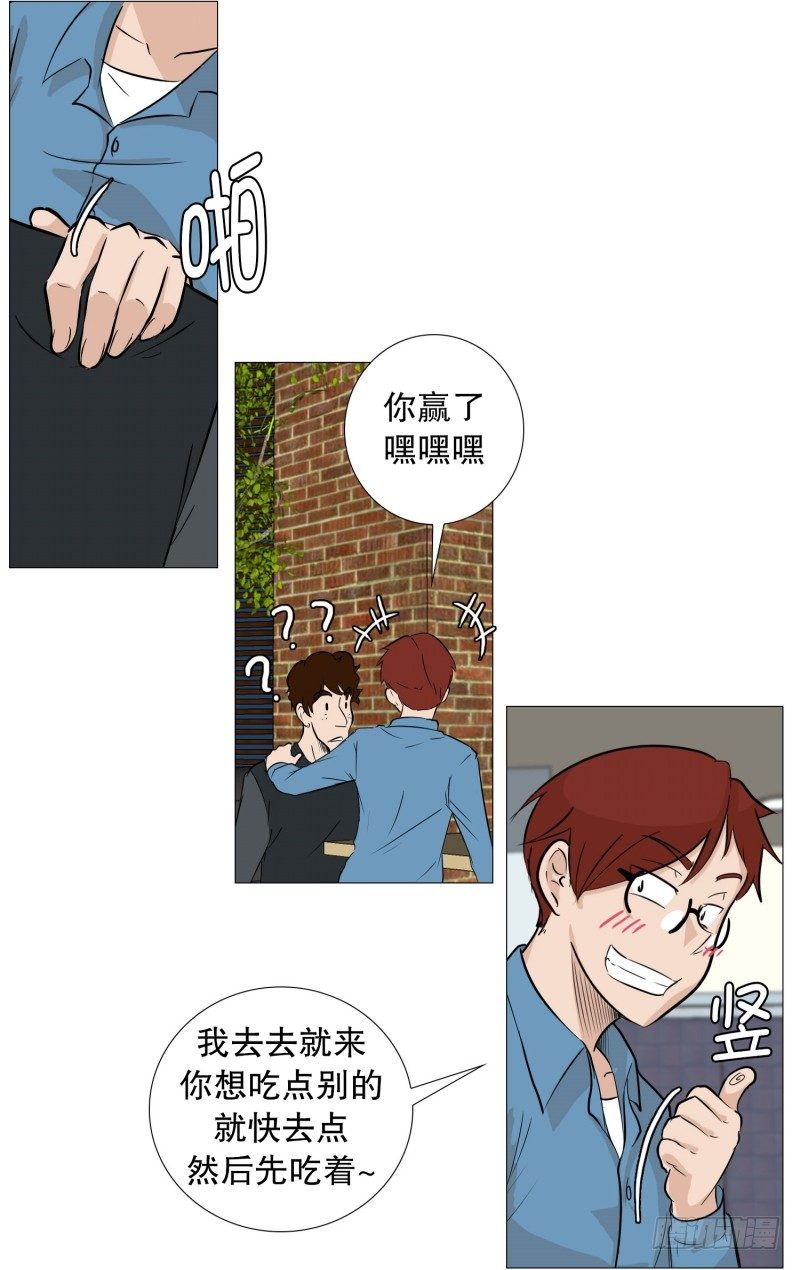 🍔恋爱餐厅 全能的前台 第3页