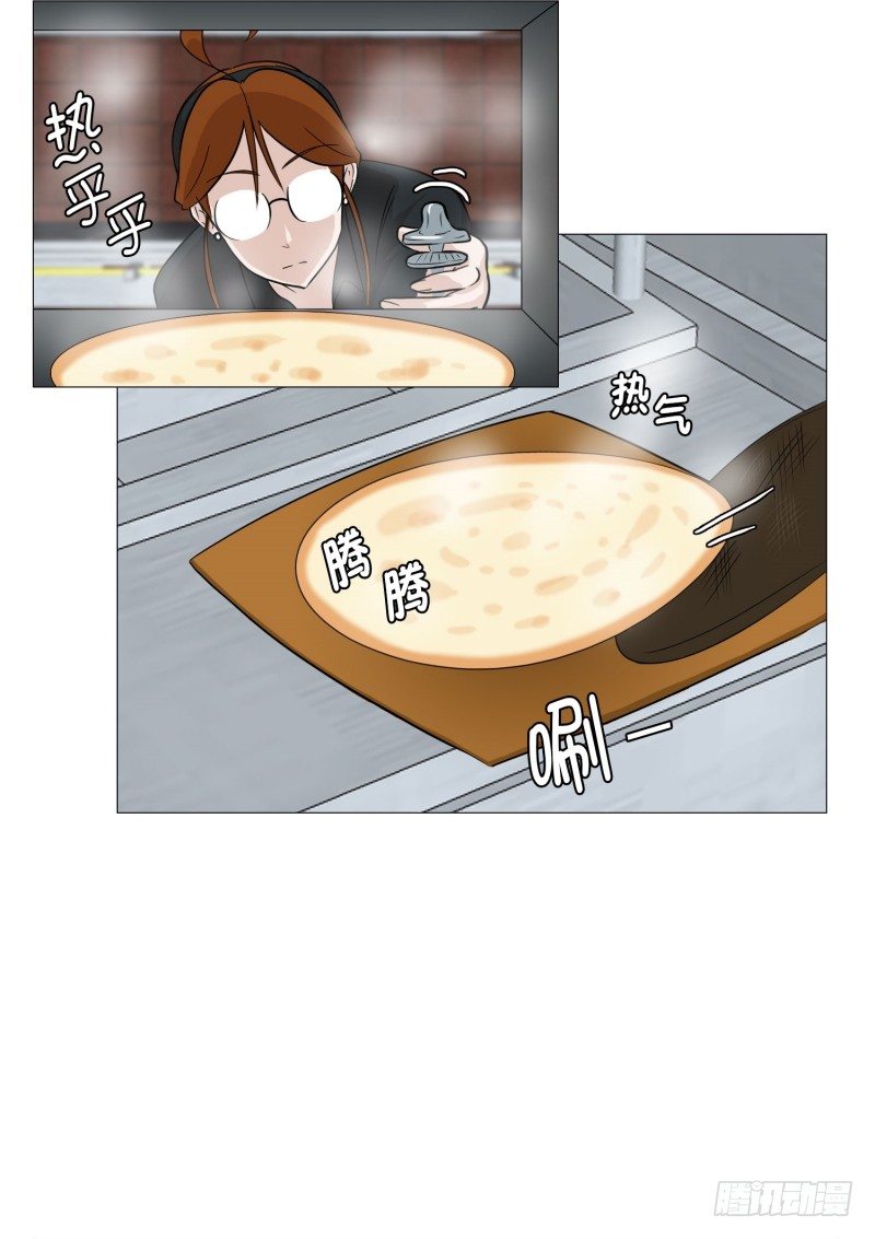 🍔恋爱餐厅 全能的前台 第7页