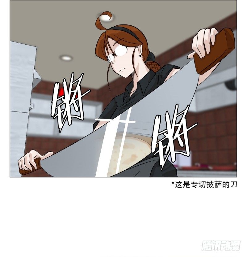 🍔恋爱餐厅 全能的前台 第8页