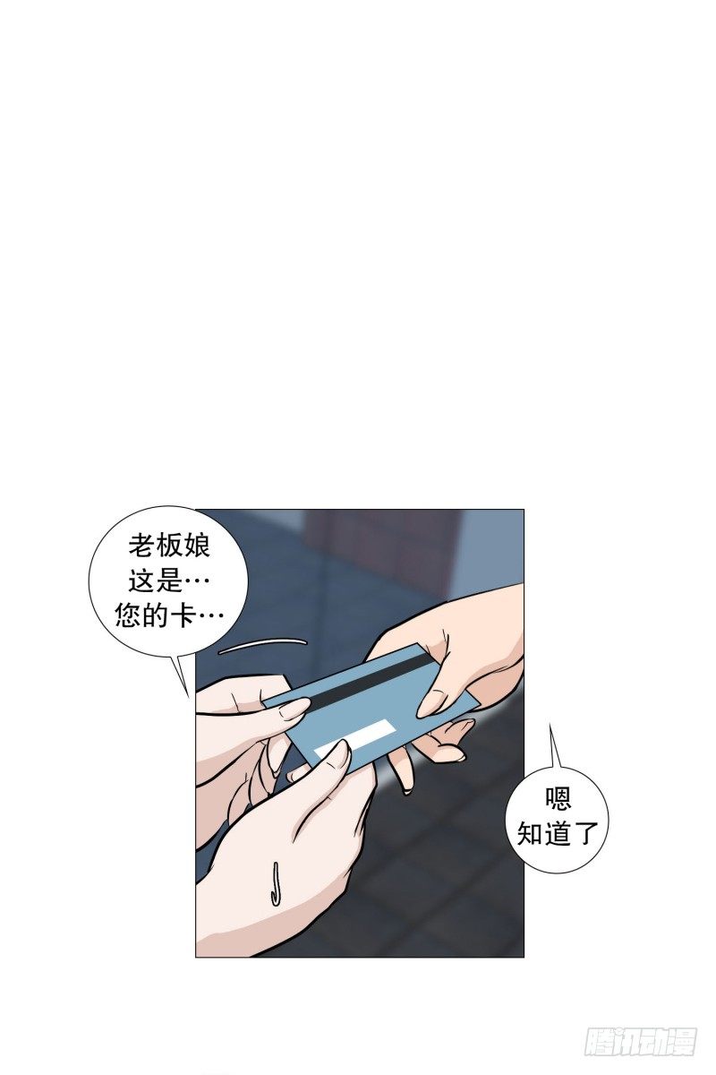 🍔恋爱餐厅 老板娘 第14页