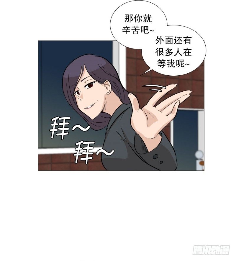 🍔恋爱餐厅 老板娘 第18页