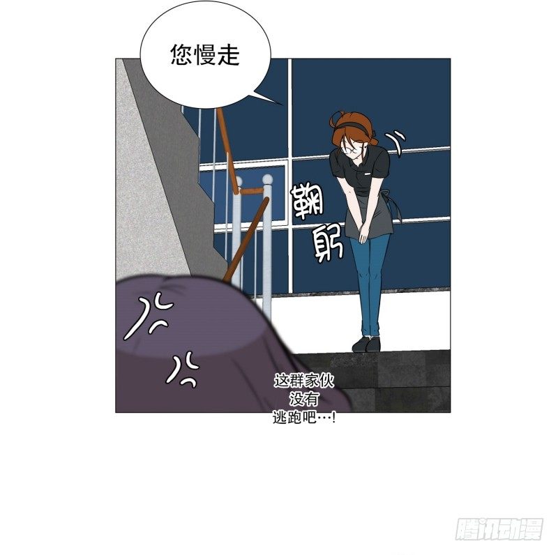 🍔恋爱餐厅 老板娘 第19页
