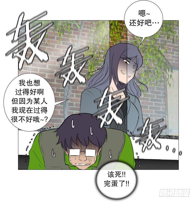 🍔恋爱餐厅 老板娘 第3页