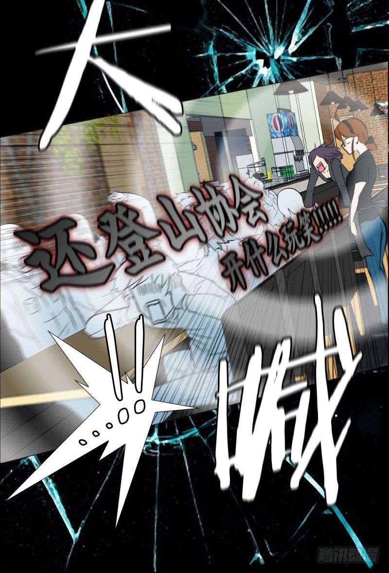 🍔恋爱餐厅 老板娘 第6页