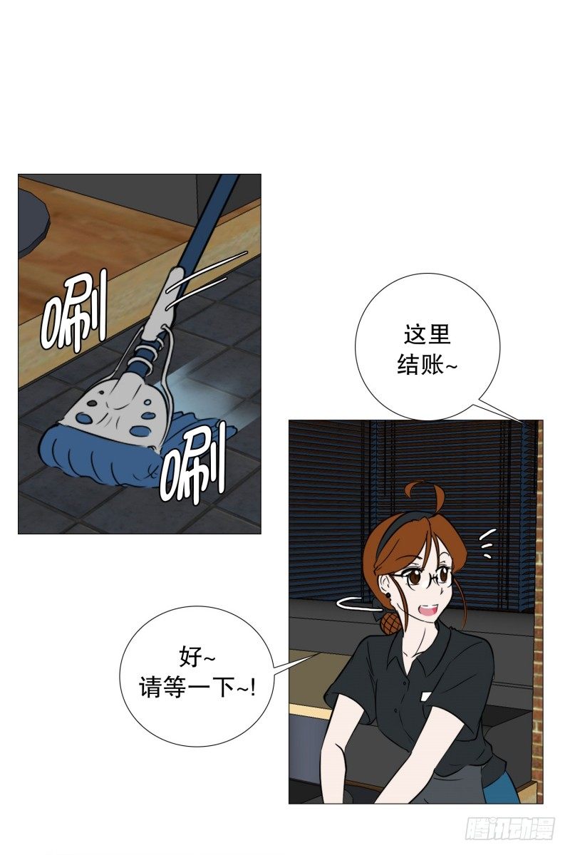 🍔恋爱餐厅 参加聚餐的计谋 第8页