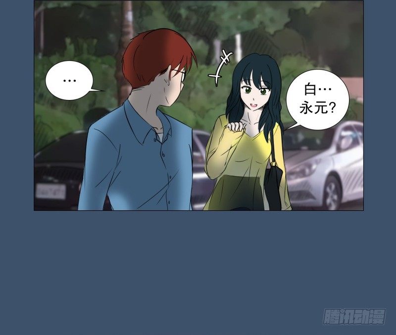 🍔恋爱餐厅 结束的感情 第26页