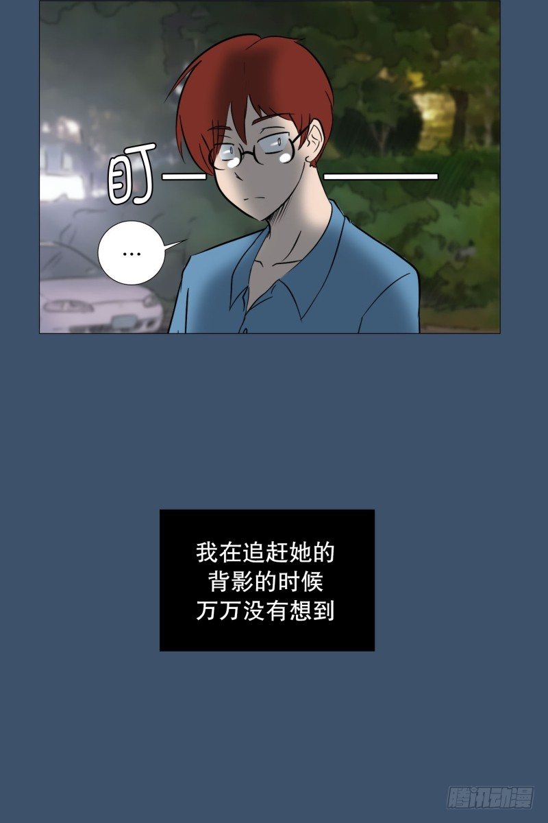 🍔恋爱餐厅 结束的感情 第28页