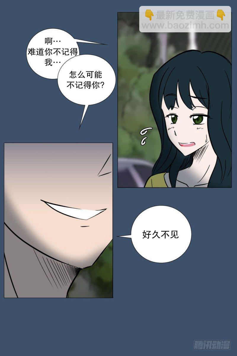 🍔恋爱餐厅 结束的感情 第29页