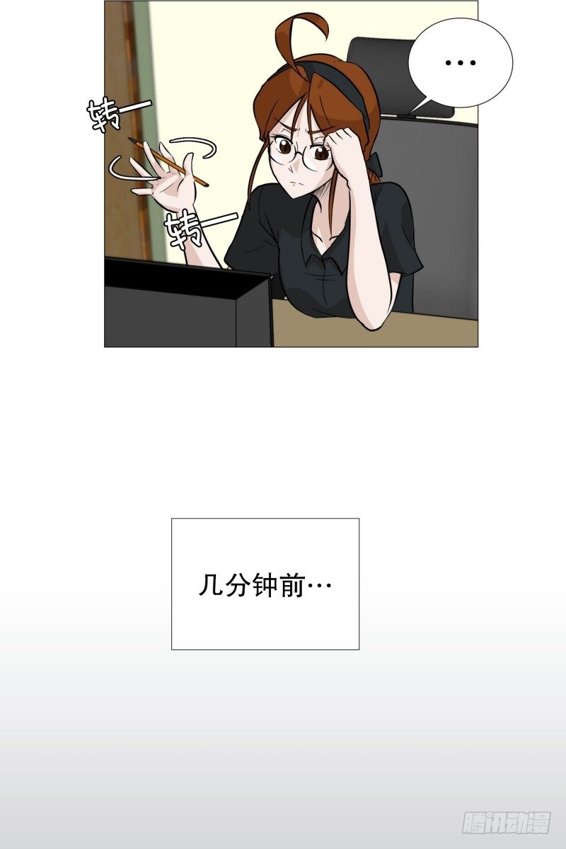 🍔恋爱餐厅 结束的感情 第4页