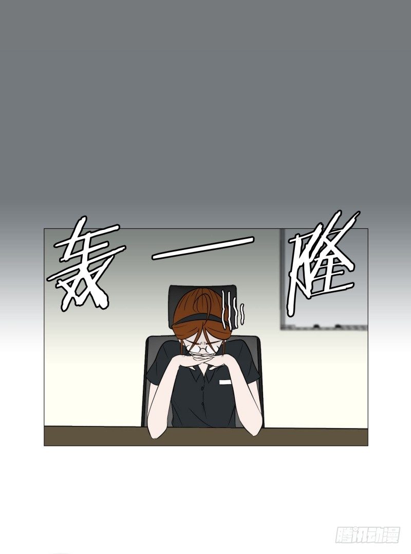 🍔恋爱餐厅 结束的感情 第8页