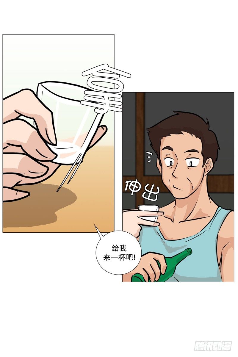 🍔恋爱餐厅 决定打工 第10页