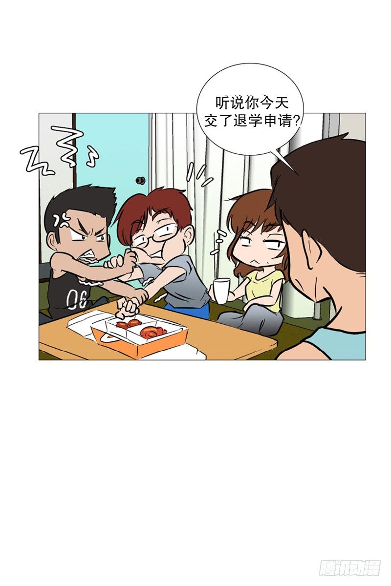 🍔恋爱餐厅 决定打工 第5页