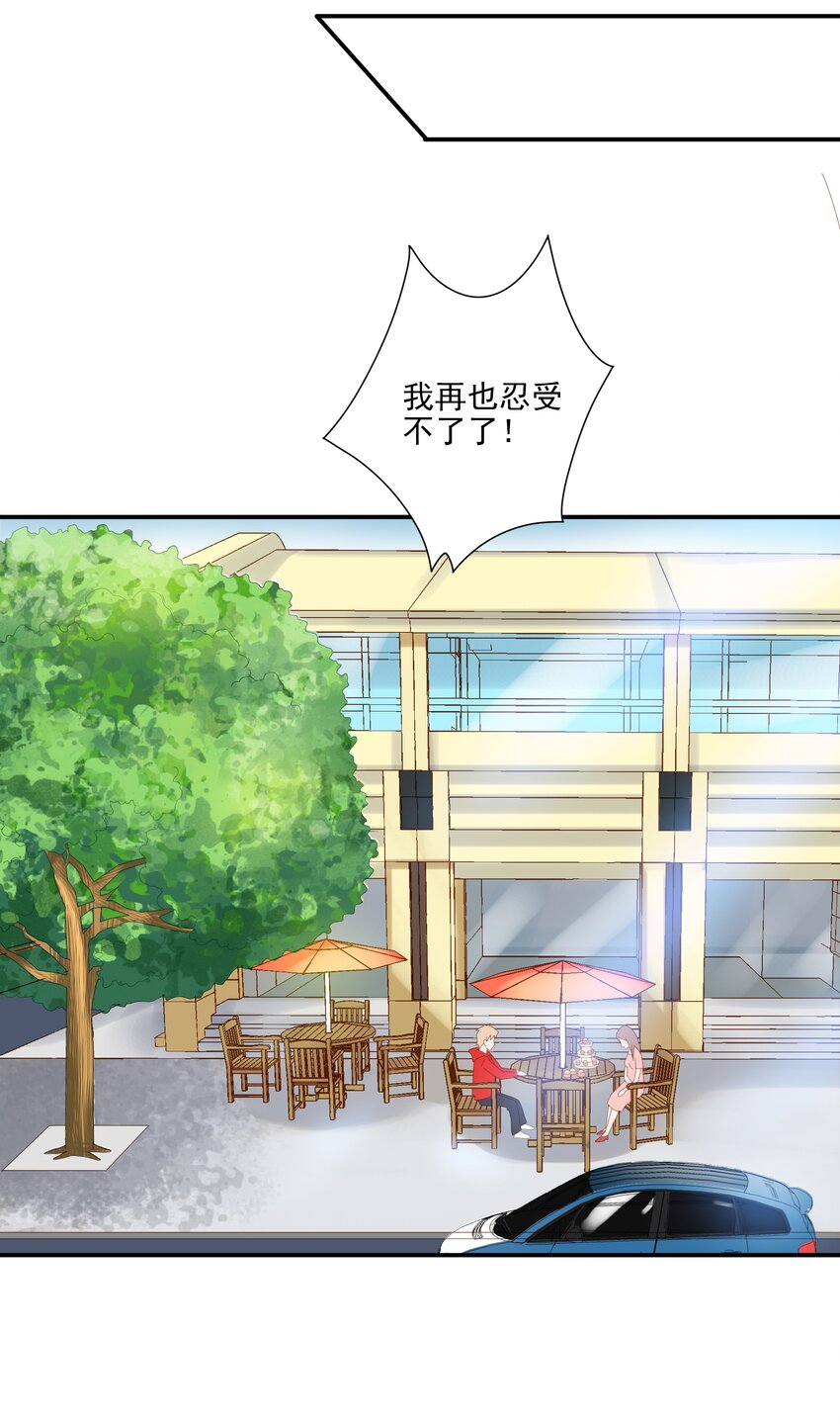 1 你小子谁啊？-第1话