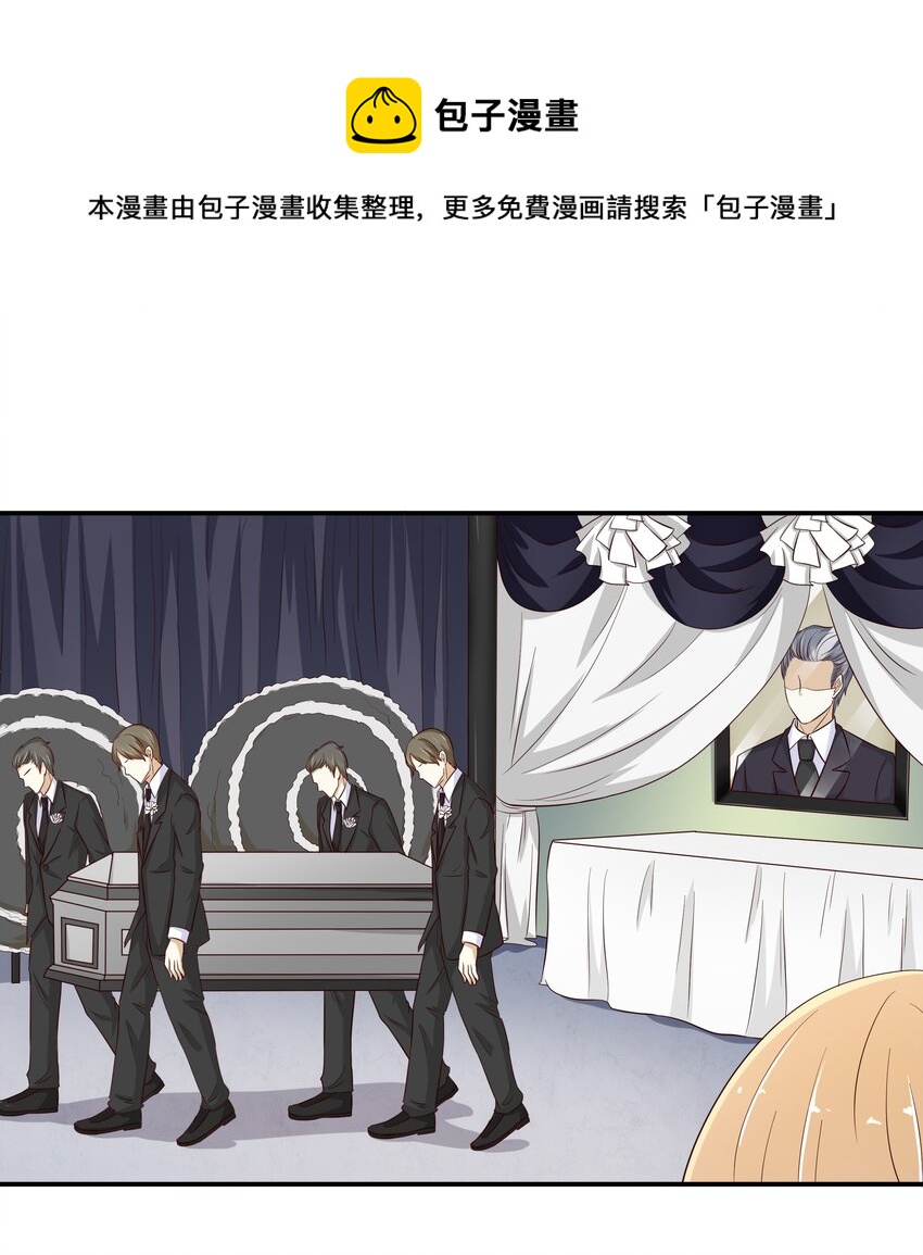 11 解除协议-第11话