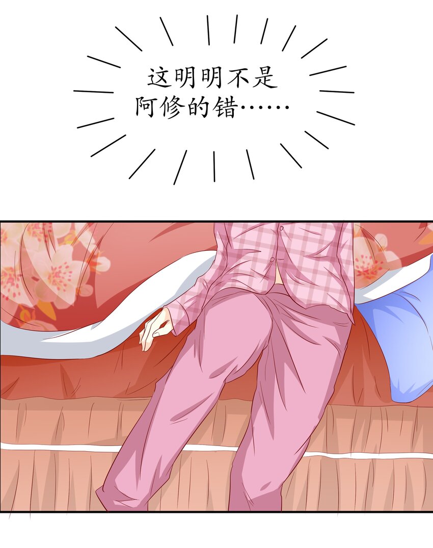 11 解除协议-第11话