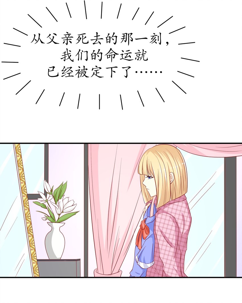 11 解除协议-第11话