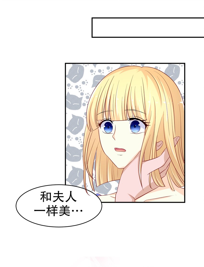 11 解除协议-第11话