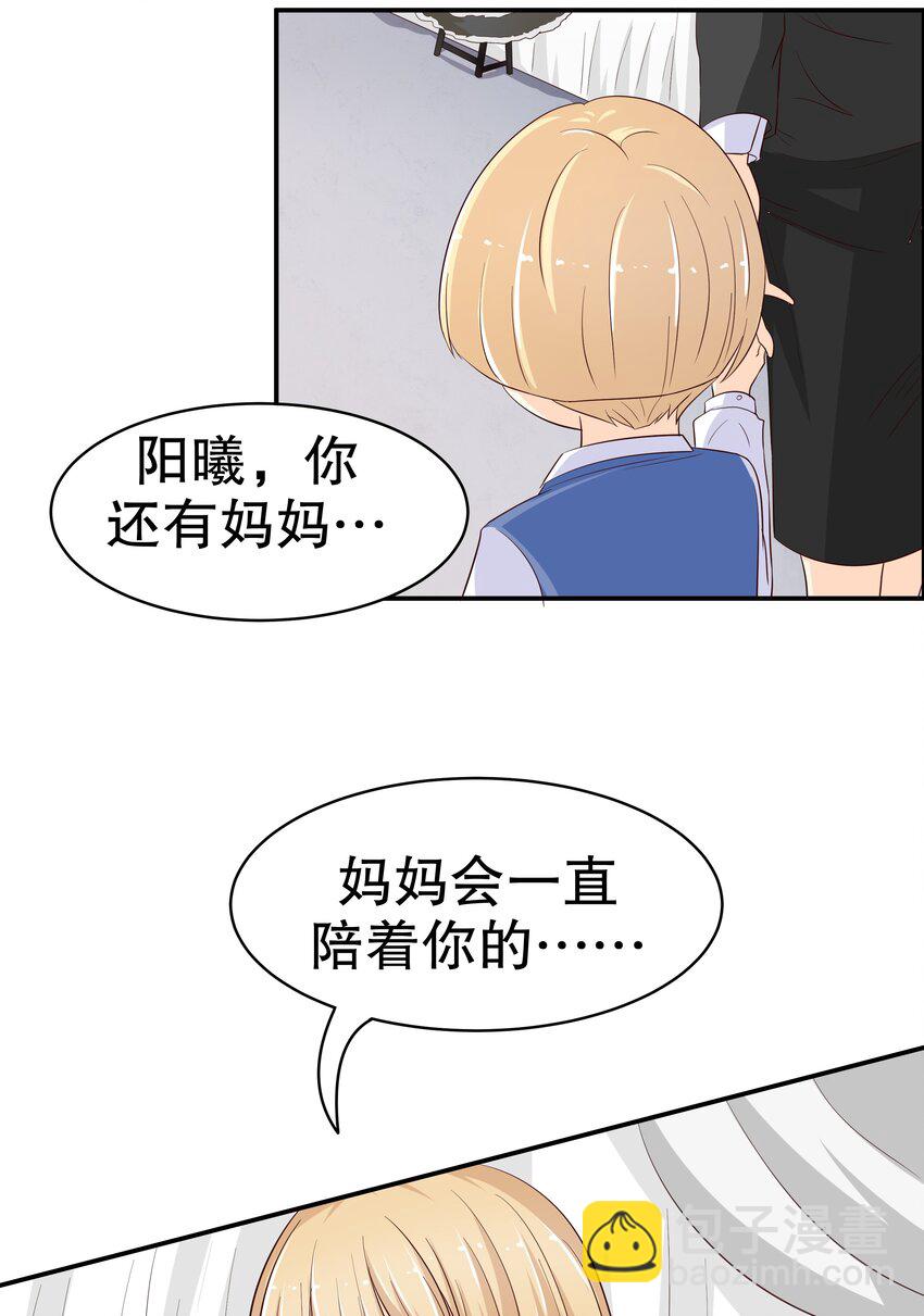 11 解除协议-第11话