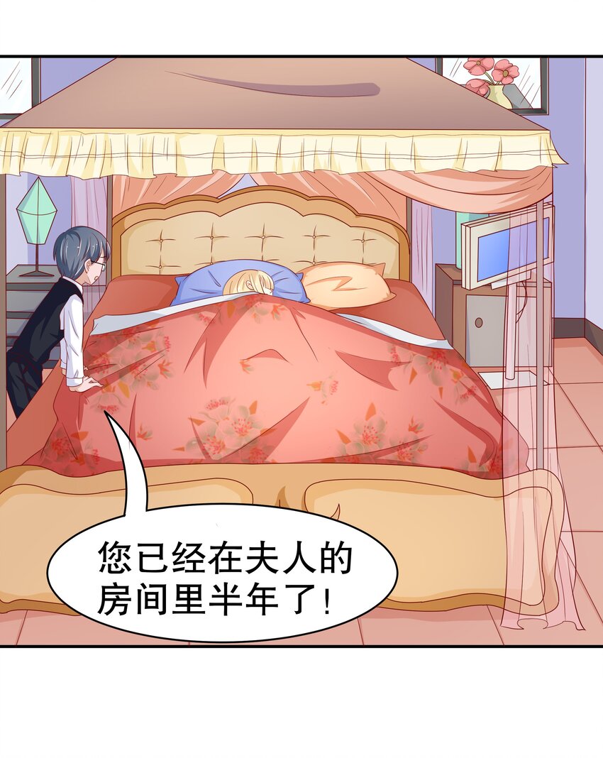 11 解除协议-第11话