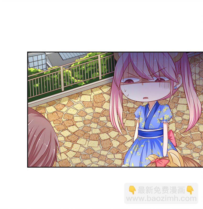 15 花呗girl-第15话