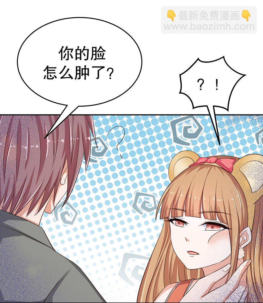 15 花呗girl-第15话