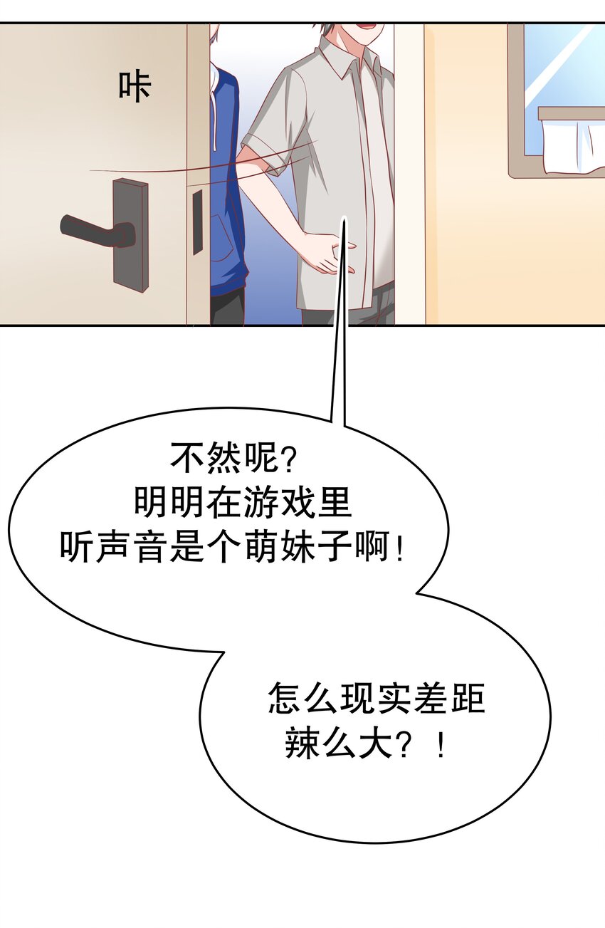 17 如果是你(1/2)-第17话