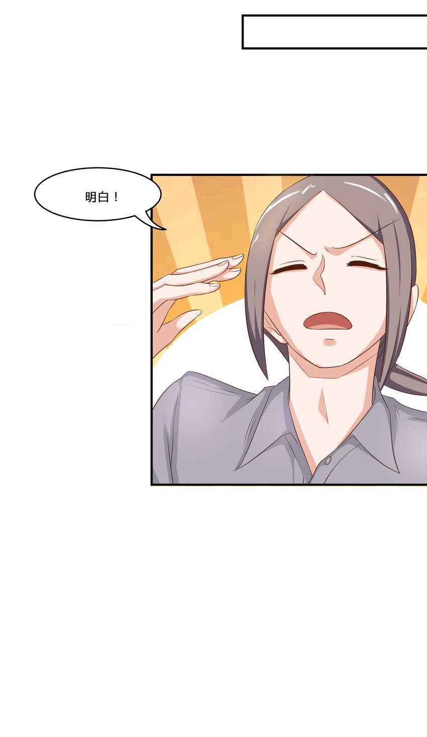 3 生气，自闭-第3话