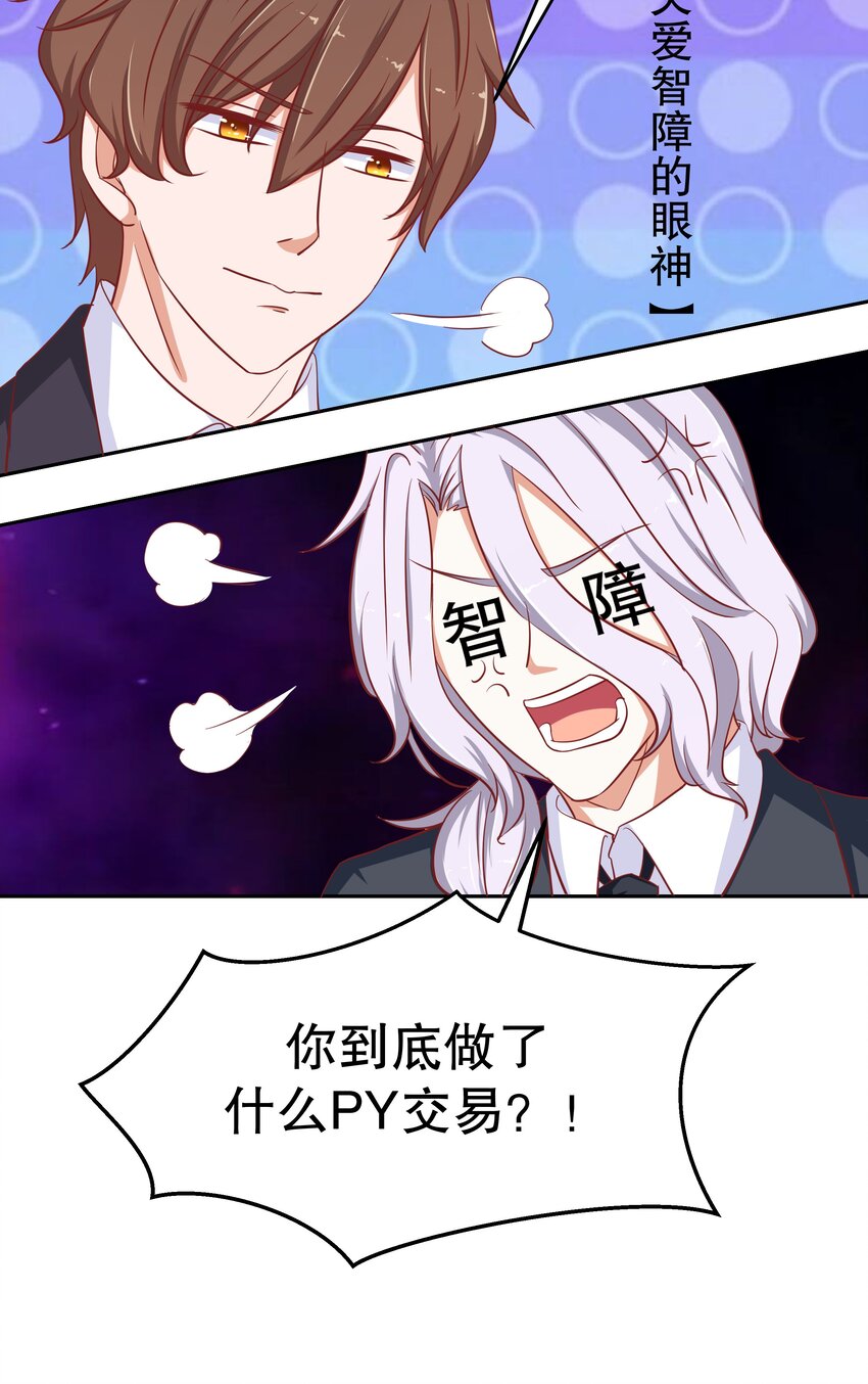 21 夺权一时爽(1/2)-第21话