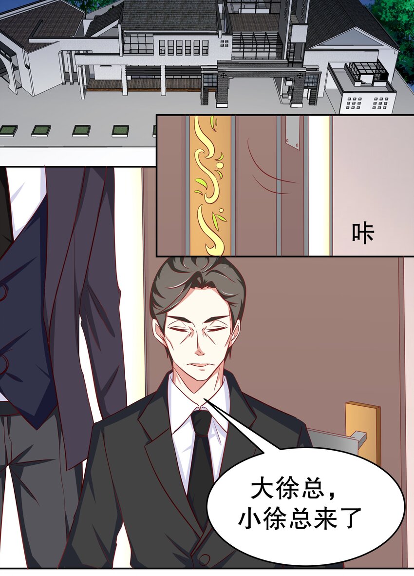 21 夺权一时爽(1/2)-第21话
