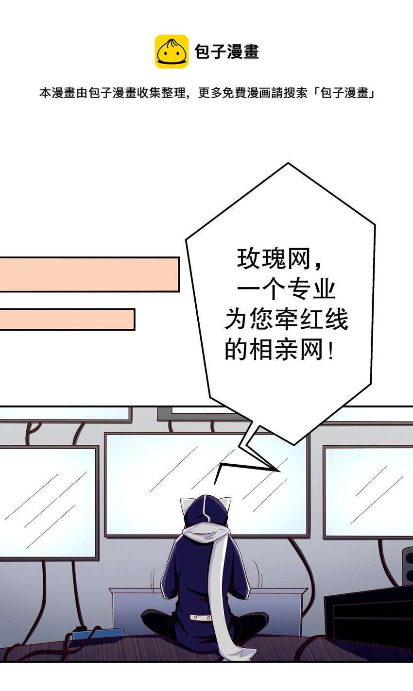 23 中二晚期(1/2)-第23话
