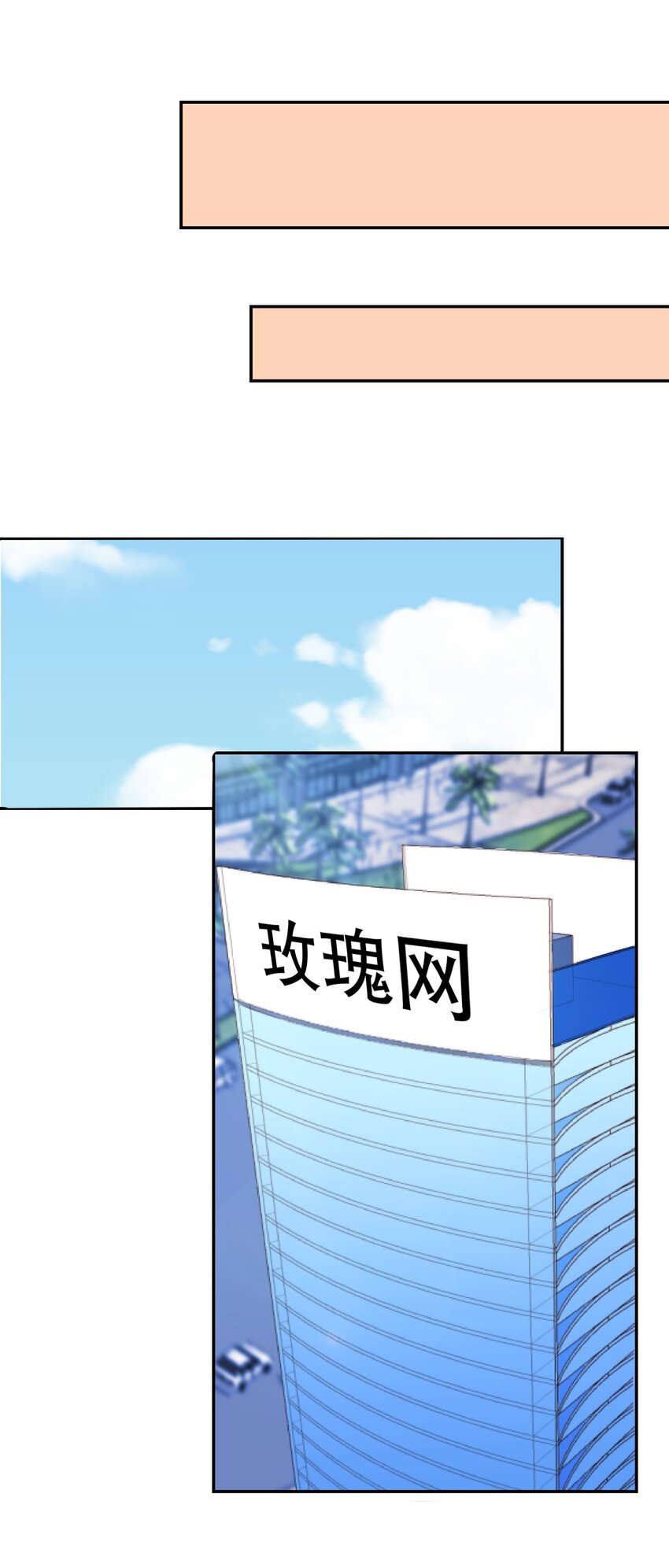 23 中二晚期(1/2)-第23话