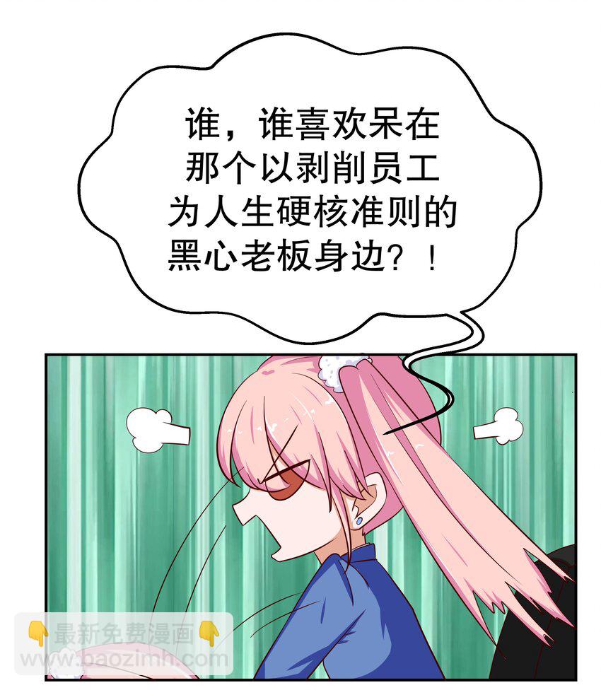 23 中二晚期(1/2)-第23话