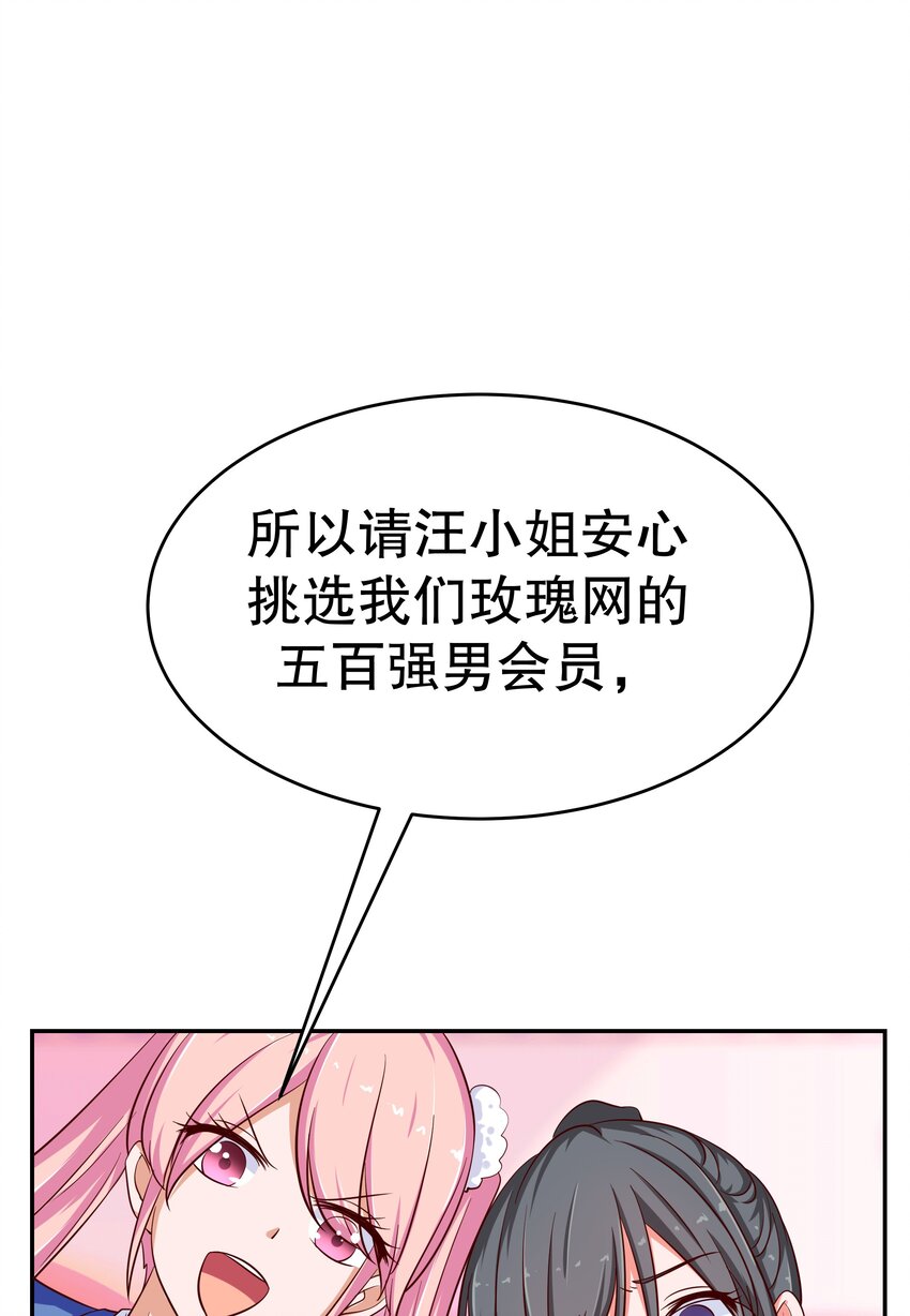 23 中二晚期(1/2)-第23话
