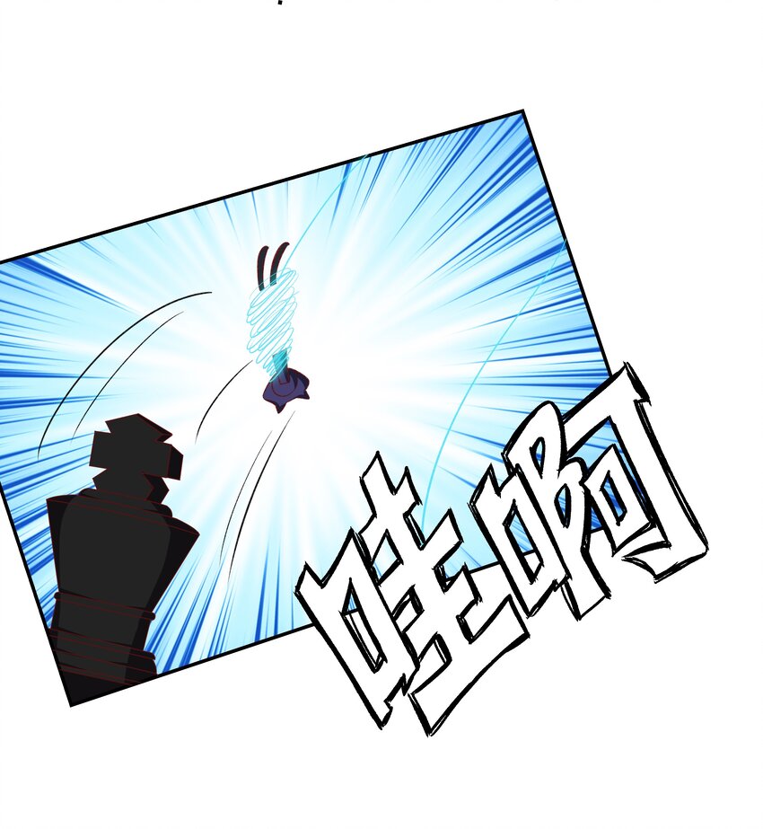 27 救救姐姐！-第27话