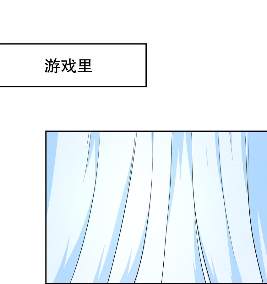 27 救救姐姐！-第27话