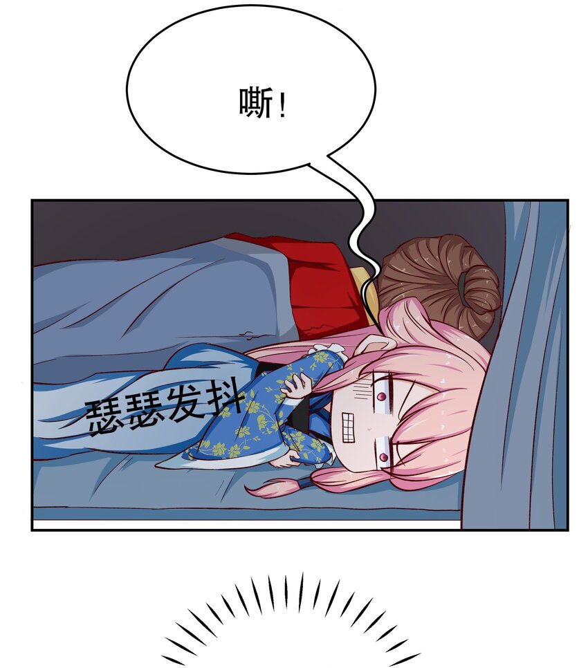 31 插翅难逃(1/2)-第31话