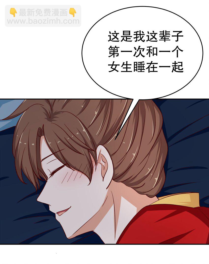31 插翅难逃(1/2)-第31话