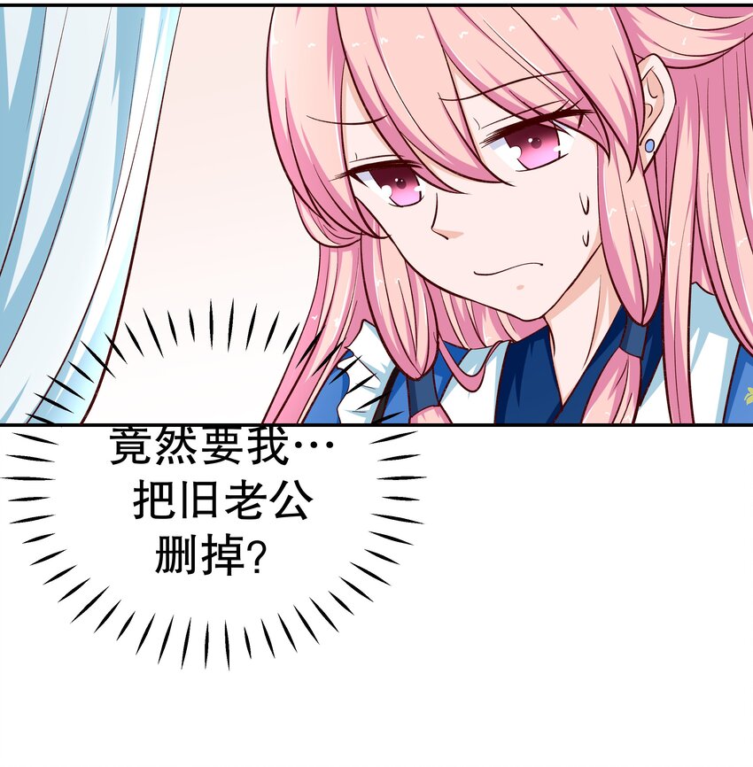31 插翅难逃(1/2)-第31话
