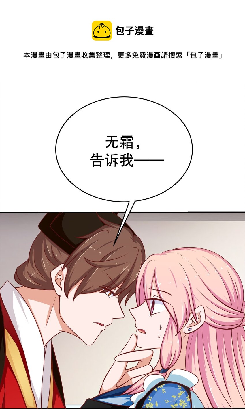33 你是唯一(1/2)-第33话