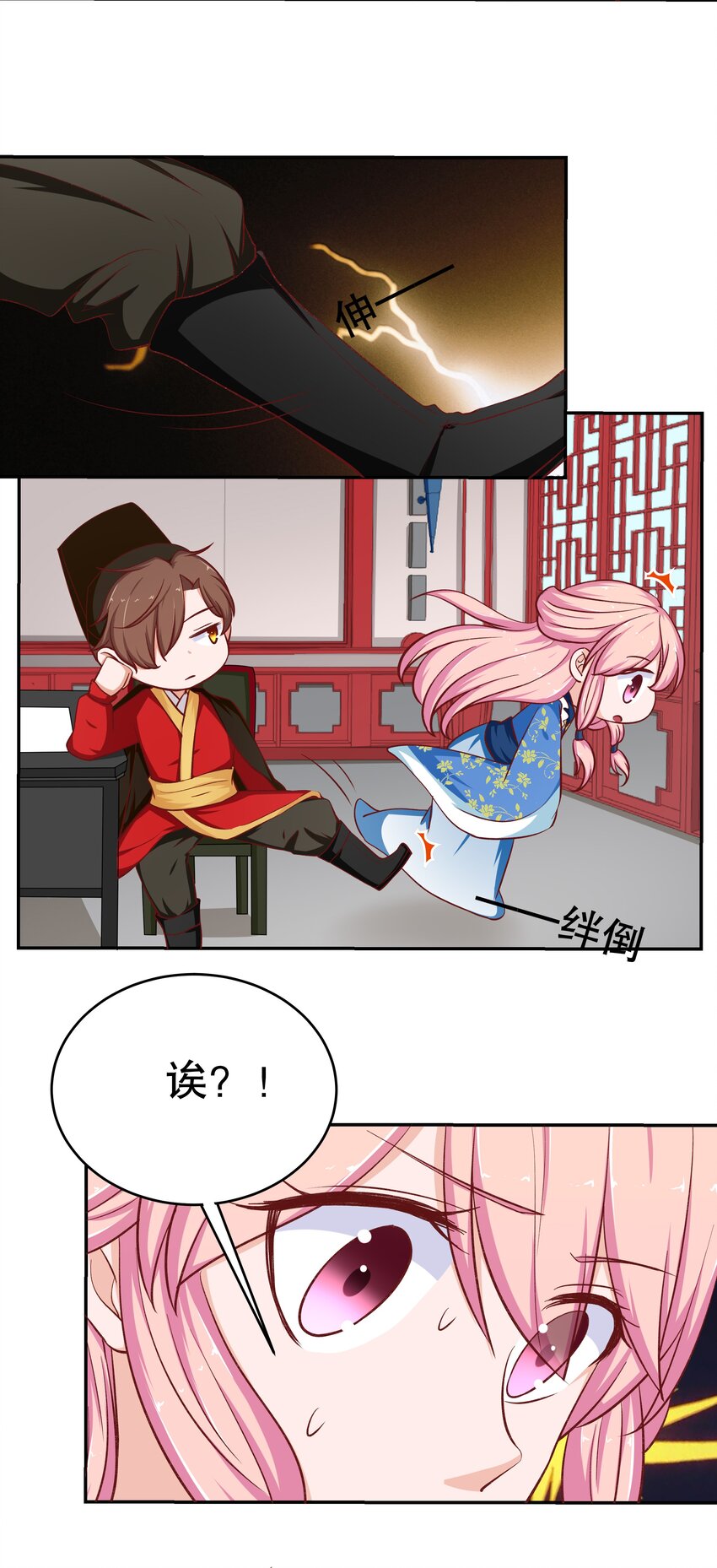 33 你是唯一(1/2)-第33话