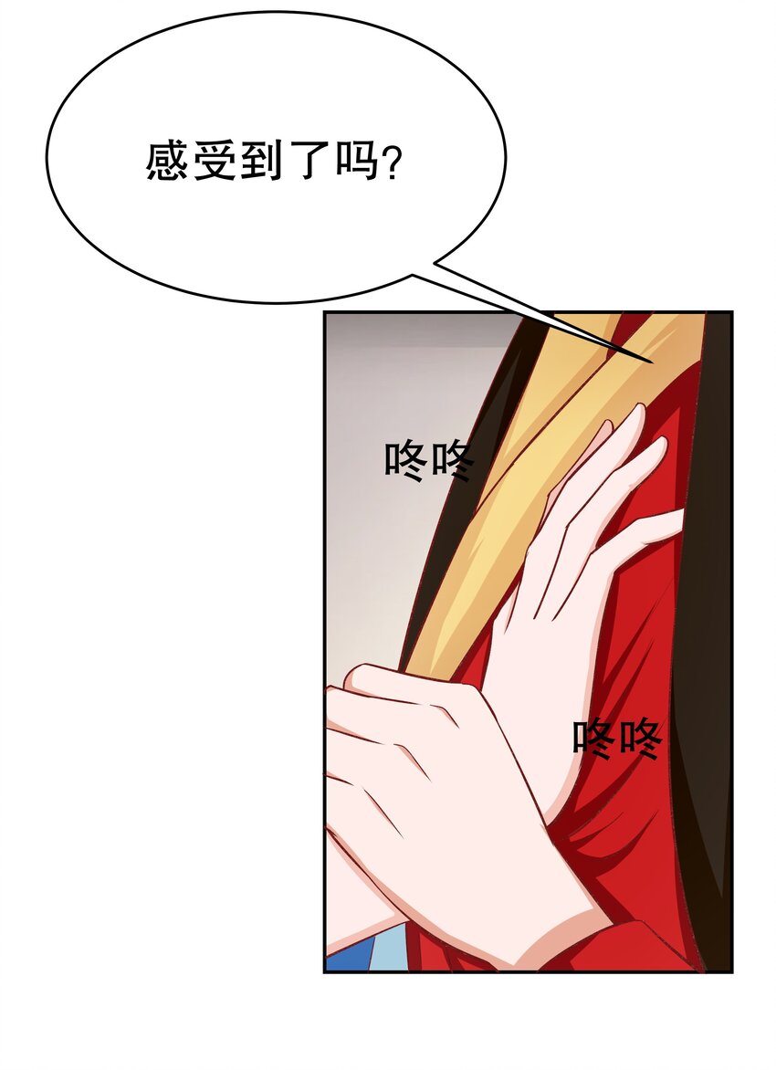 33 你是唯一(1/2)-第33话