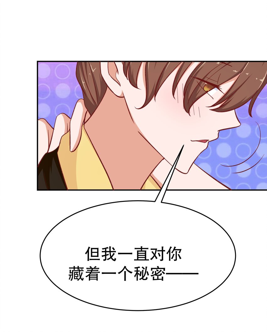 33 你是唯一(1/2)-第33话