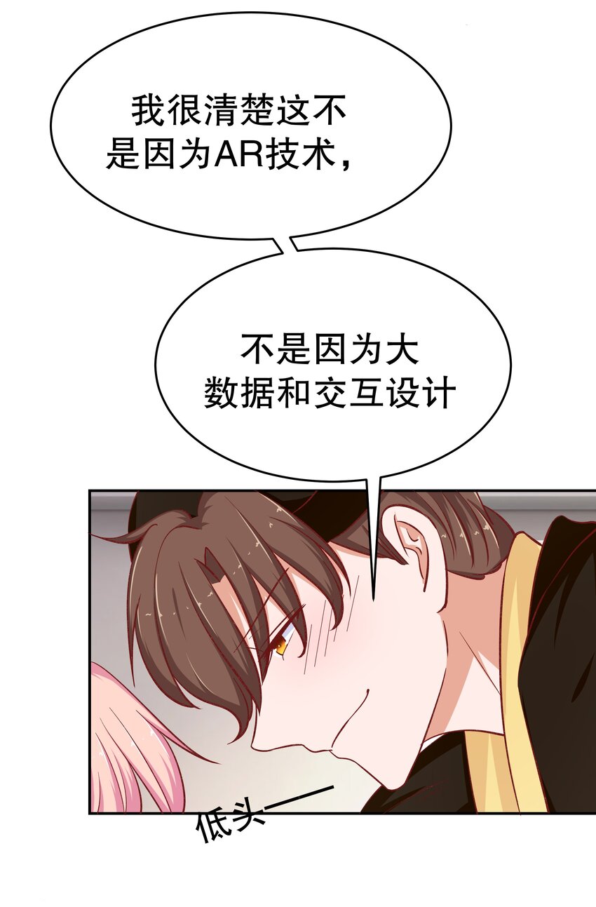 33 你是唯一(1/2)-第33话