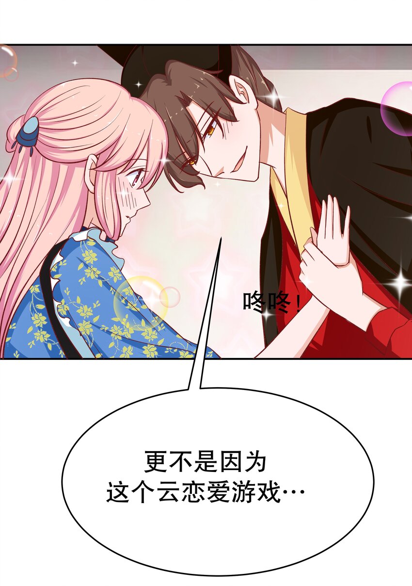33 你是唯一(1/2)-第33话