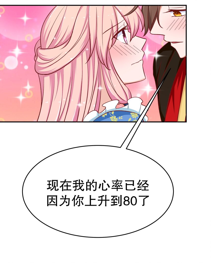 33 你是唯一(1/2)-第33话