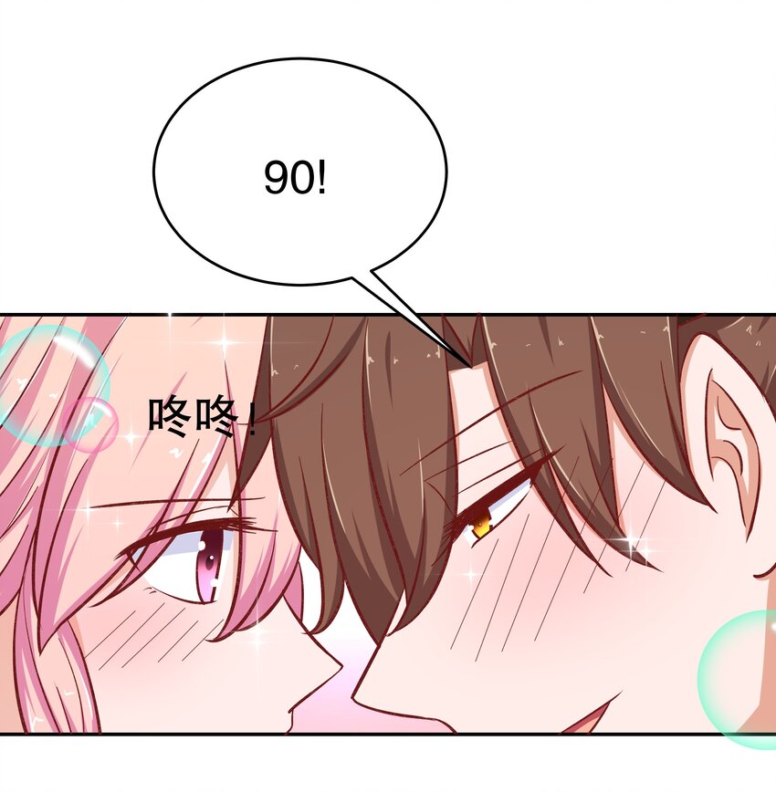 33 你是唯一(1/2)-第33话