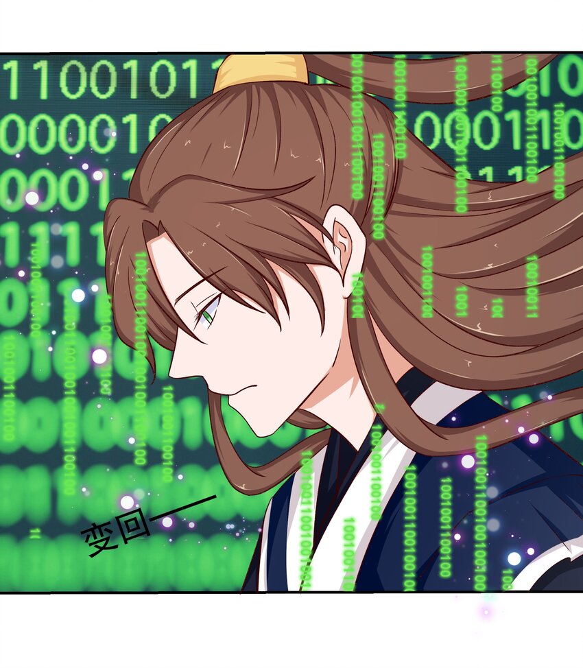 35 想溜？(1/2)-第35话