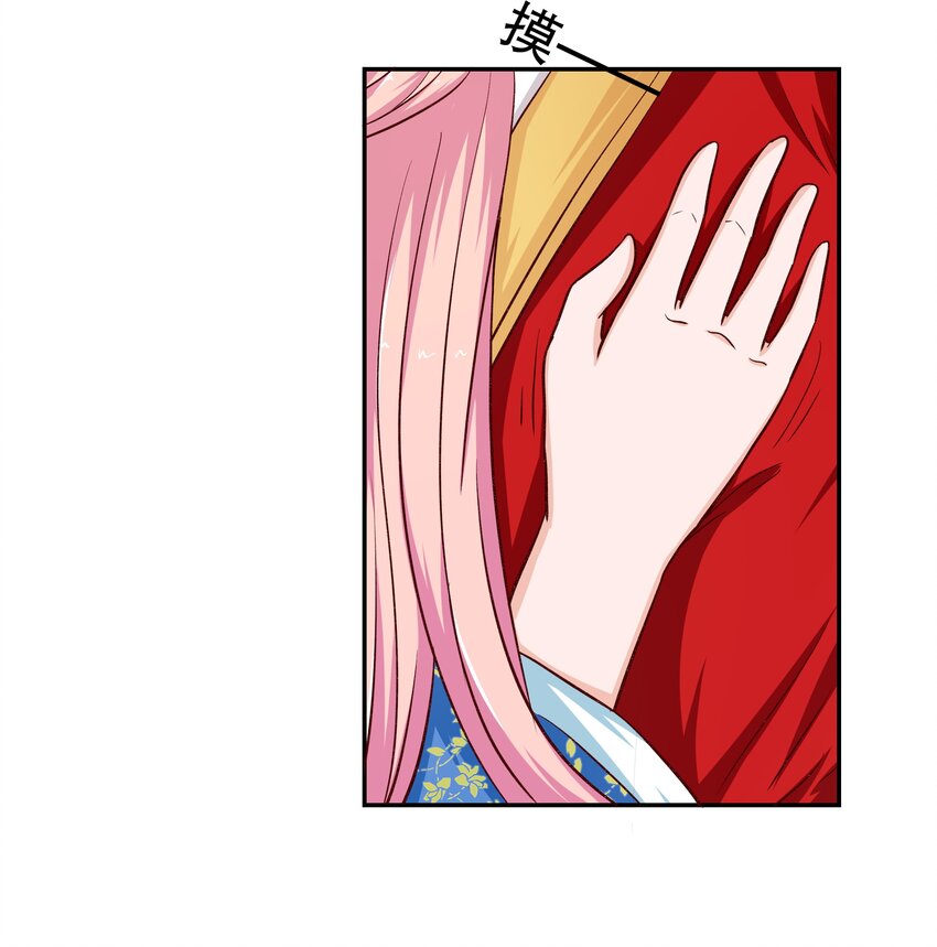 35 想溜？(1/2)-第35话