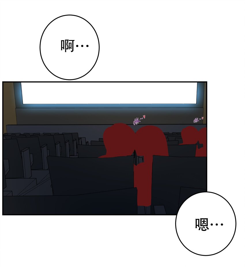 39 劈腿自己(1/2)-第39话